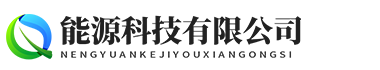 吉林省通化市梅河口市信设防寒服有限公司,徐州吉林省通化市梅河口市信设防寒服有限公司
